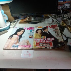 TVB周刊-487-一书两册