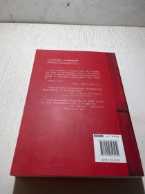 公司并购重组原理、实务及疑难问题诠释