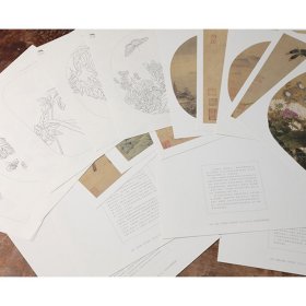 中国传世名画高清临本.宋人小品 禽鸟走兽图册·1