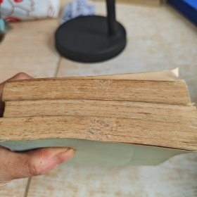 红楼梦 全四册 缺一