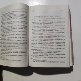 20世纪中国小说读本