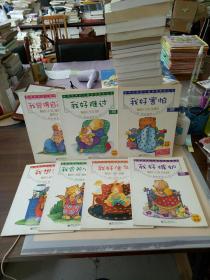 我好嫉妒：我的感觉4