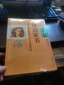 留蘭閣吟草