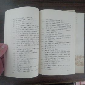 中国历代家训丛书：温公家范＋袁氏世范＋双节堂庸训三本合售（书房包邮）