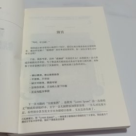 设计力就是沟通力