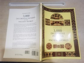 英语原版 古代世界的装饰图案 3000 decorative patterns of the ancient world