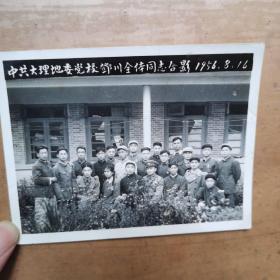 1956中共大理地委党校邓川全体同志合影