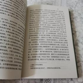 文学名著·译文40：我是猫