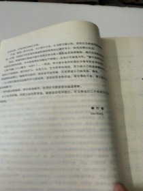 笛子教学曲精选(上)
