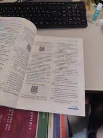 激活码验证码未刮开 行政法与行政诉讼法练习题集（第六版）