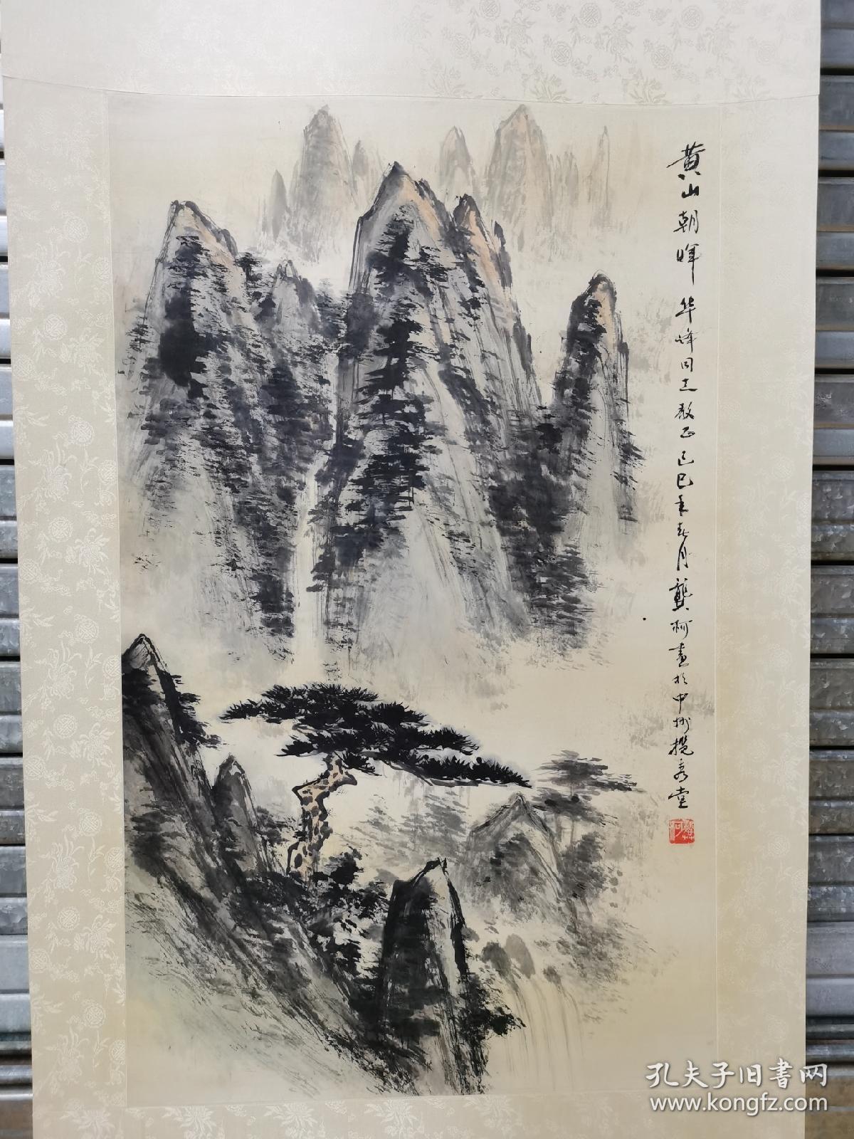 河南老画家   龚柯  精品山水立轴