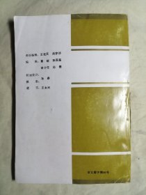 唐山市文化志资料汇编 第二、三、四、五、六、七、八、九辑 （第2、3、4、5、6、7、8、9辑），共8册