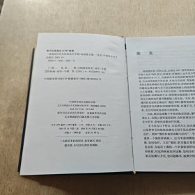 病毒性肝炎及肝病诊疗手册