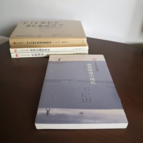 枪林弹雨中成长（修订1版）
