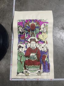 老木板年画木版年画古板年画《文武财神》又名 上关下财 包老保真 老宣纸 意义非凡