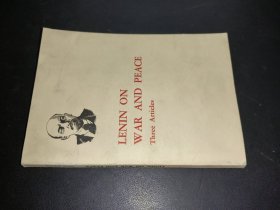 列宁论战争、和平的三篇文章 英文 印刷样本