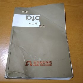 北京电影学院 画册