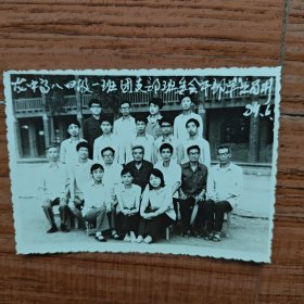 南充县龙门中学高八四级一班团支部班委会干部毕业留影
