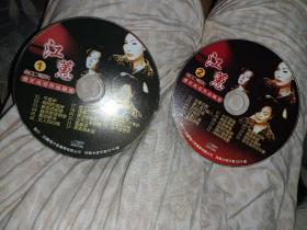 江蕙CD（裸盘2张，无封皮，无盒子，）