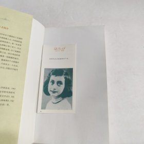 大家小书洋经典5本合售：小毛驴之歌，安妮日记，书画人，磨坊文札，与里科克一起笑