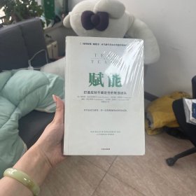 赋能：打造应对不确定性的敏捷团队