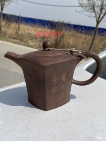 紫砂壶