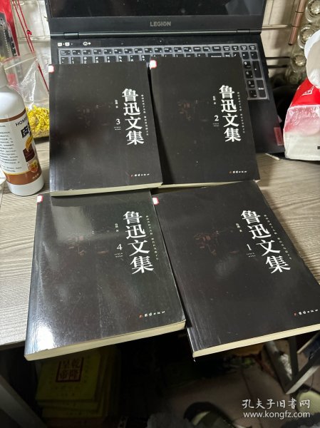 彩色详解 鲁迅文集（套装4册）