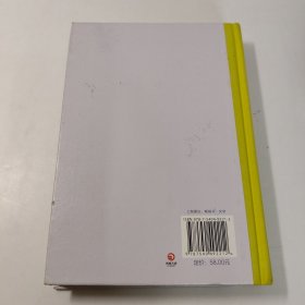 一剪宋朝的时光（精装版）