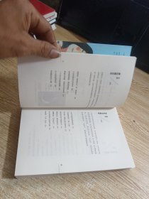 陪孩子走过小学六年（全新增订版）