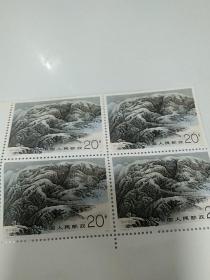 恒山邮票