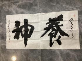 陕西书法家王明耀先生书法作品