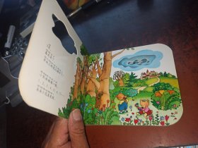 一年12个月（奇妙洞洞书系列，纸板书）