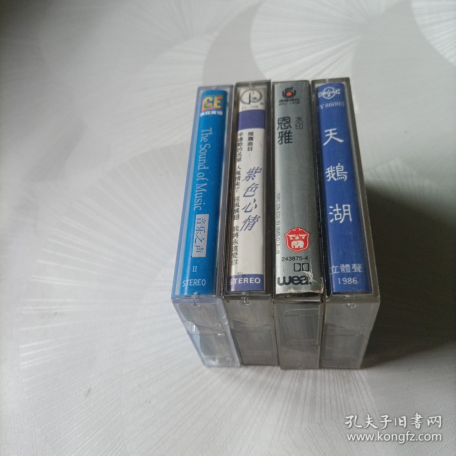 磁带:音乐之声、紫色心情、恩雅水印、天鹅湖交响组曲