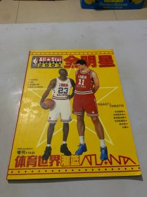 NBA 2003全明星