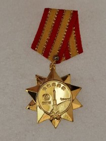 中国航天奖章