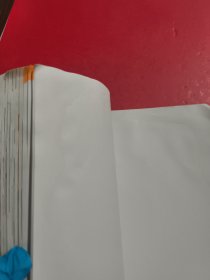 新版走遍西班牙(1)(学生用书) 内有笔迹划线 有点水印