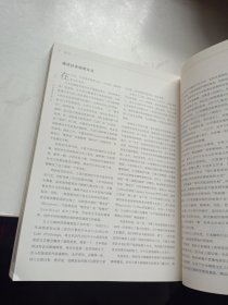 东京咖啡时间