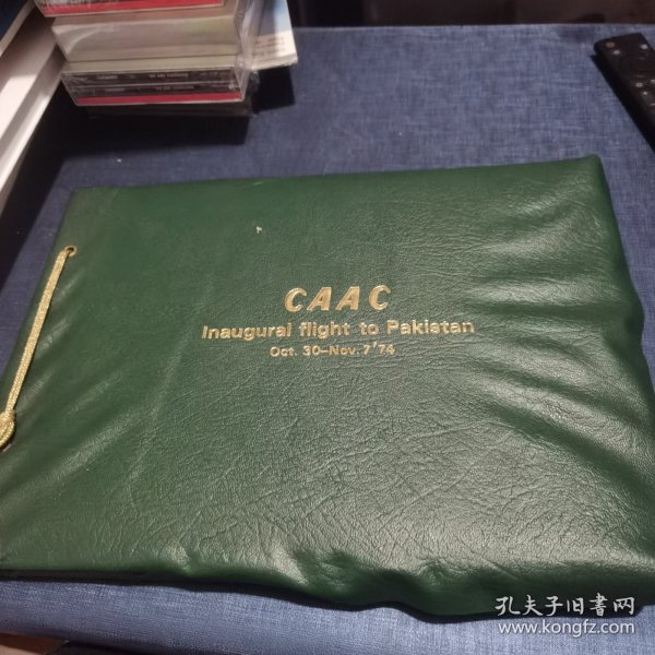 少见中国民航 老照片 CAAC Inaugural flight to Pakistan Oct. 30-Nov.7'74 中国民用航空局 首飞巴基斯坦航班74年10月30