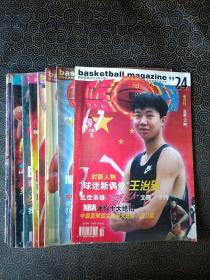 篮球半月刊 1999年第2、3、5～10、12、15、16、18、19、21～24期17本合售