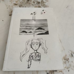 云边有个小卖部