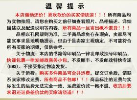 贴普18的8分邮票实寄封  1982年10月 贴普18工农业生产建设8分农业邮票 山东海阳—山东烟台实寄封一枚， 销“山东 
 1982.10.14  海阳2”日戳清晰。信封长15.3厘米、宽9.2厘米，信封无任何涂抹，只是照片做了处理。二手物品，售出不退。   实寄封收藏   C5