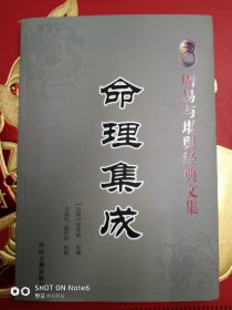 象吉通书