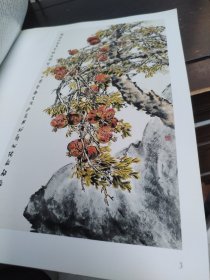 张毅敏书画作品选集