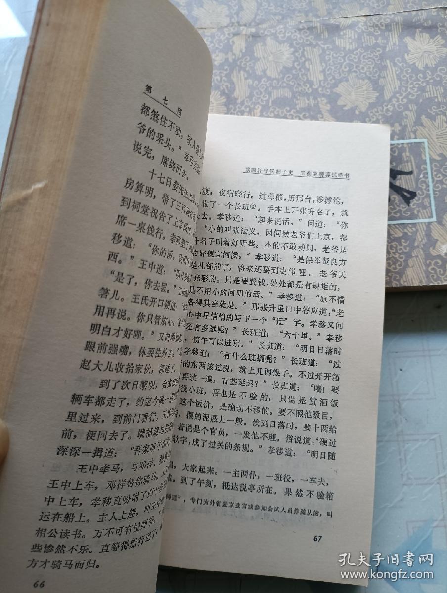 岐路灯 上中下
