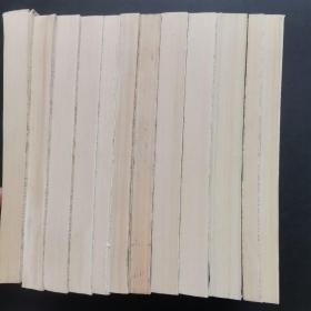 郁达夫文集(国内版 1-12卷全）【全套共12本书，】1984年1版1印 ，第十卷封面有裂第二卷封底少一角。馆藏