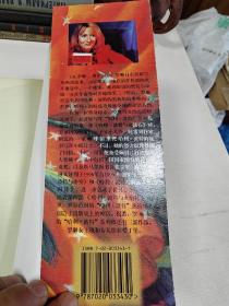 哈利·波特与魔法石 有防伪水印，带书签