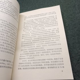 中国南方古代印纹陶