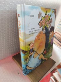 世紀(jì)抉擇：中國社會保障體系構(gòu)架