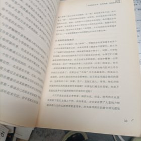 至关重要的关系