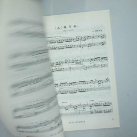 全国钢琴演奏考级作品集新编第一版 第一级 第五级  周铭孙 大众文艺出版社